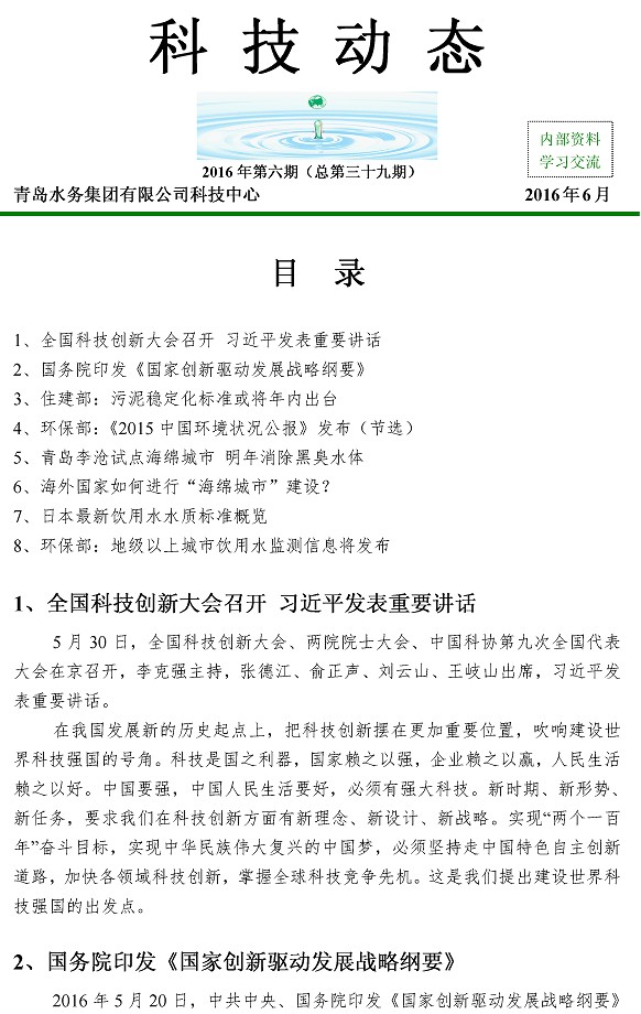 bevictor伟德-伟德bv国际体育官方网站