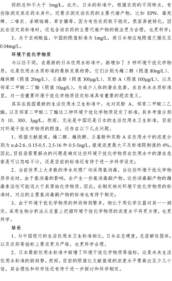 bevictor伟德-伟德bv国际体育官方网站