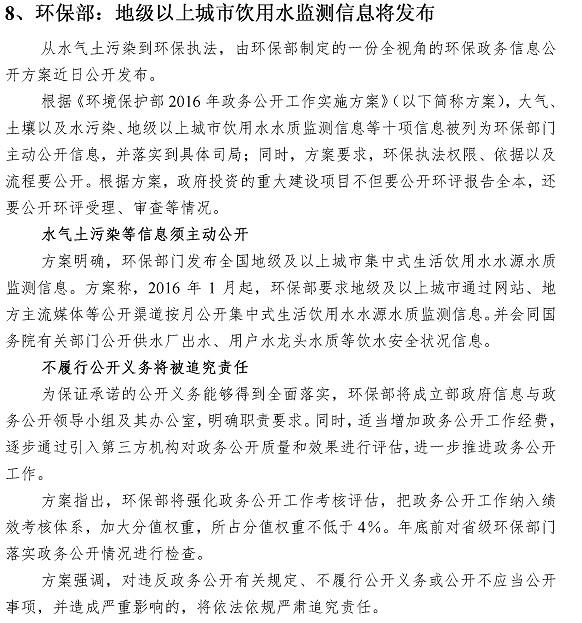 bevictor伟德-伟德bv国际体育官方网站