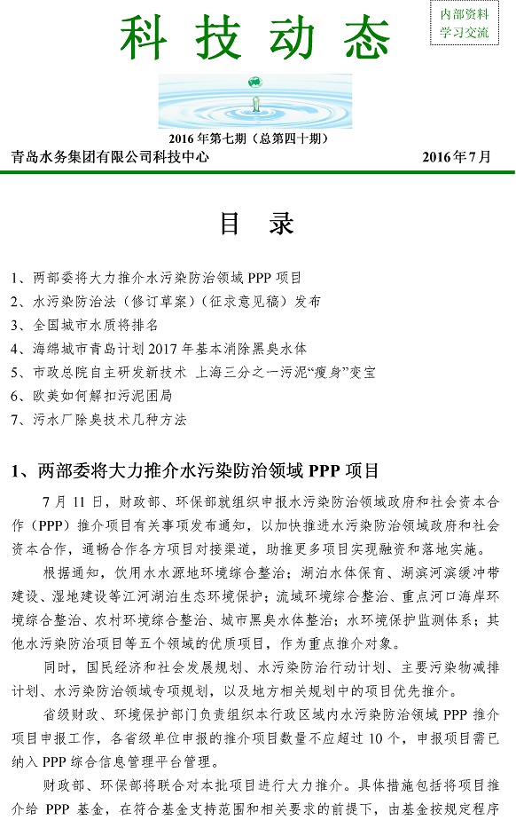 bevictor伟德-伟德bv国际体育官方网站