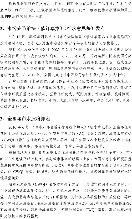 bevictor伟德-伟德bv国际体育官方网站