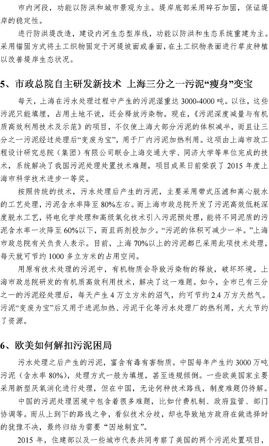bevictor伟德-伟德bv国际体育官方网站