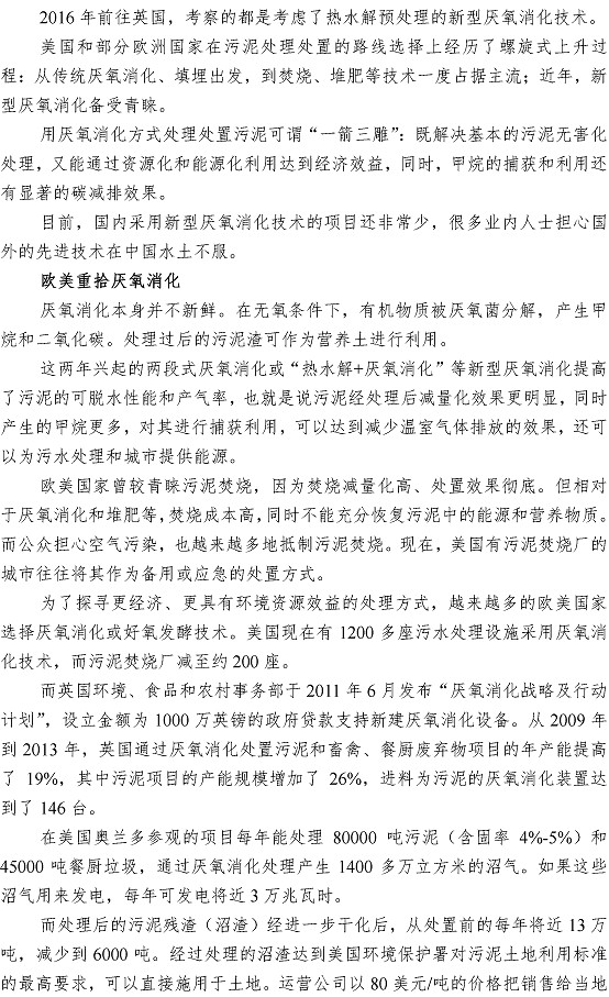 bevictor伟德-伟德bv国际体育官方网站
