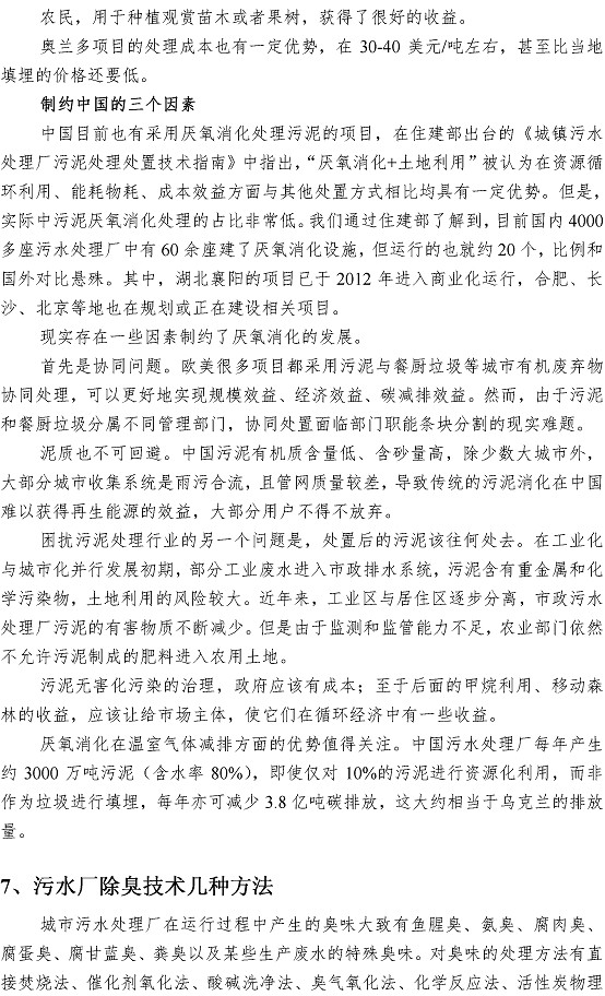 bevictor伟德-伟德bv国际体育官方网站