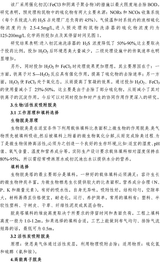 bevictor伟德-伟德bv国际体育官方网站