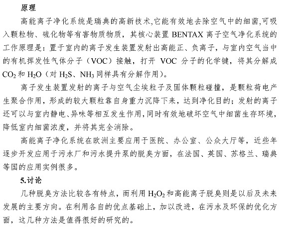bevictor伟德-伟德bv国际体育官方网站