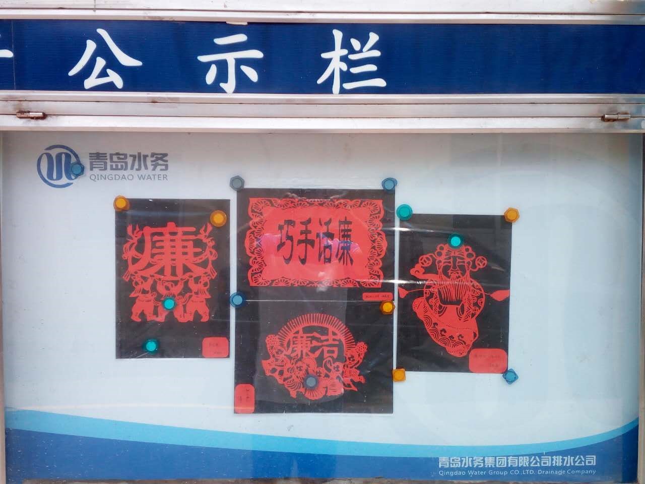 bevictor伟德-伟德bv国际体育官方网站