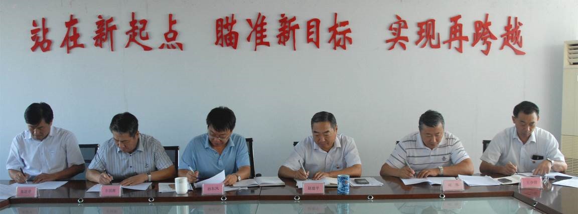 bevictor伟德-伟德bv国际体育官方网站