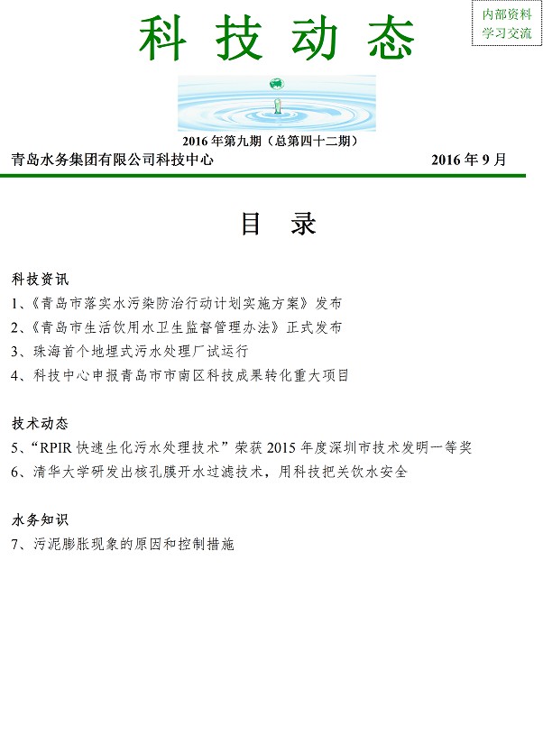 bevictor伟德-伟德bv国际体育官方网站