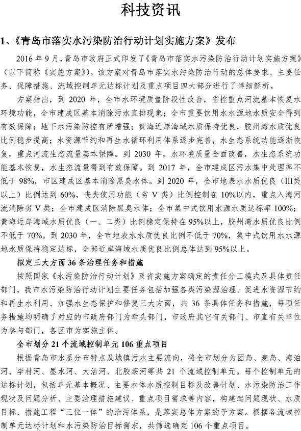 bevictor伟德-伟德bv国际体育官方网站