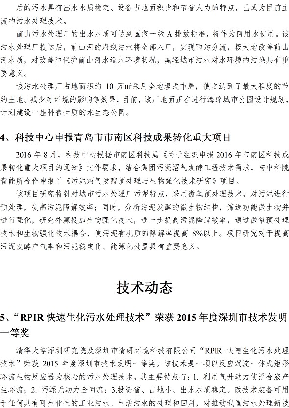 bevictor伟德-伟德bv国际体育官方网站