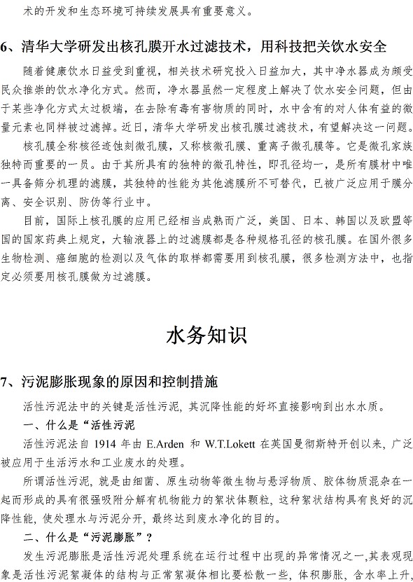 bevictor伟德-伟德bv国际体育官方网站