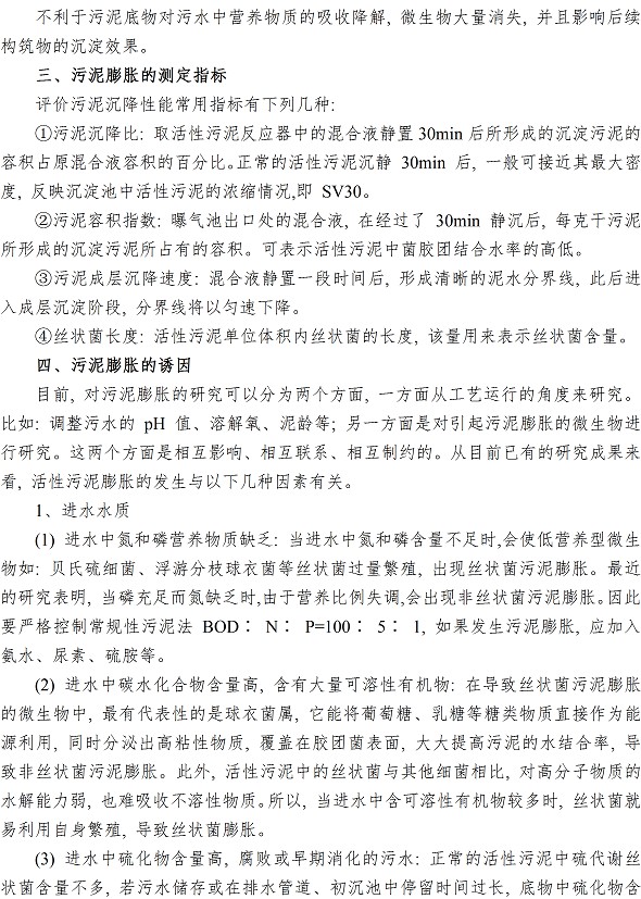 bevictor伟德-伟德bv国际体育官方网站