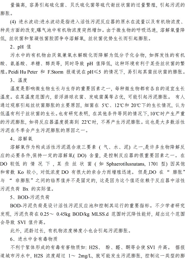 bevictor伟德-伟德bv国际体育官方网站