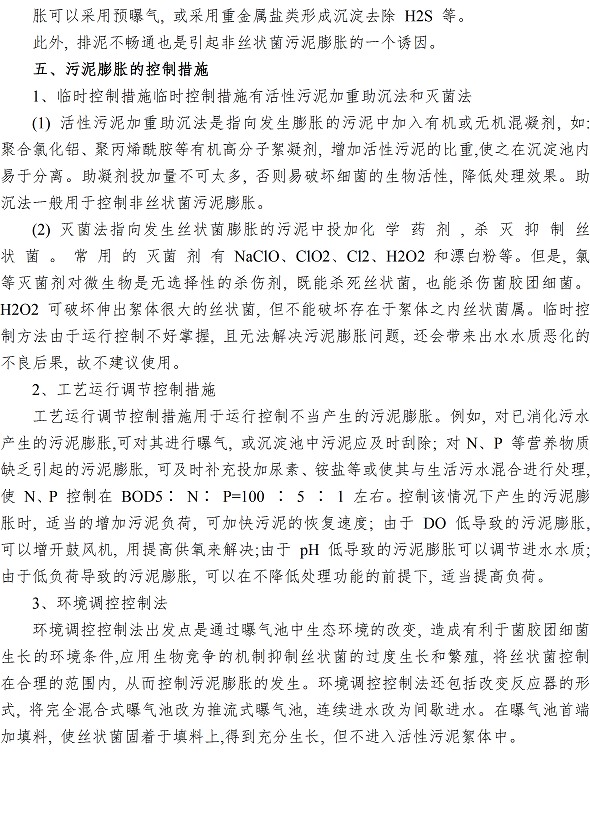 bevictor伟德-伟德bv国际体育官方网站