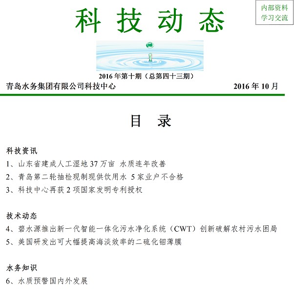 bevictor伟德-伟德bv国际体育官方网站