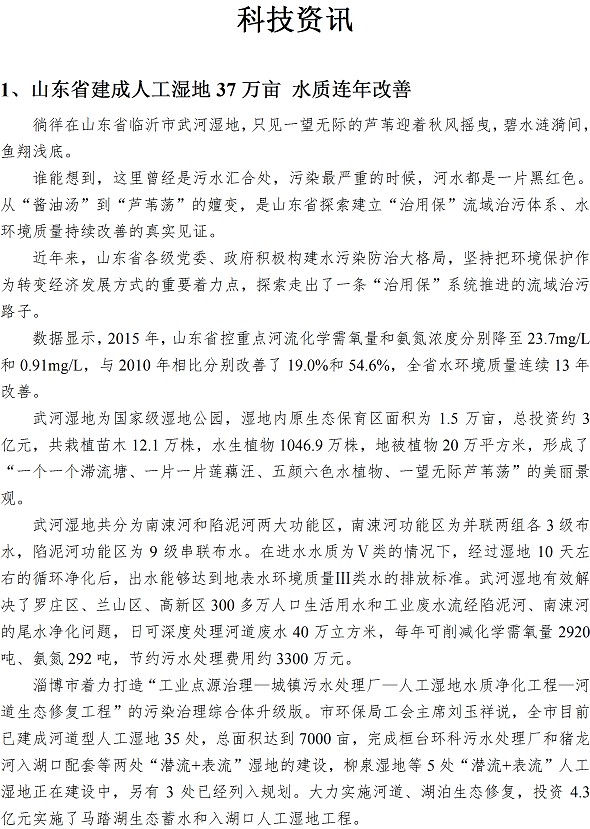 bevictor伟德-伟德bv国际体育官方网站