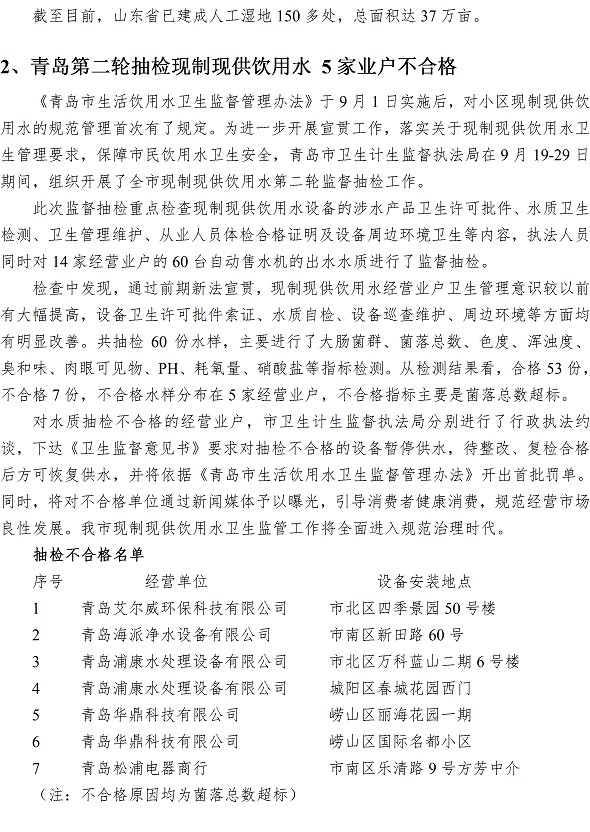 bevictor伟德-伟德bv国际体育官方网站