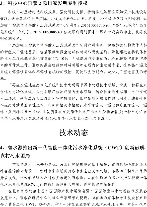 bevictor伟德-伟德bv国际体育官方网站