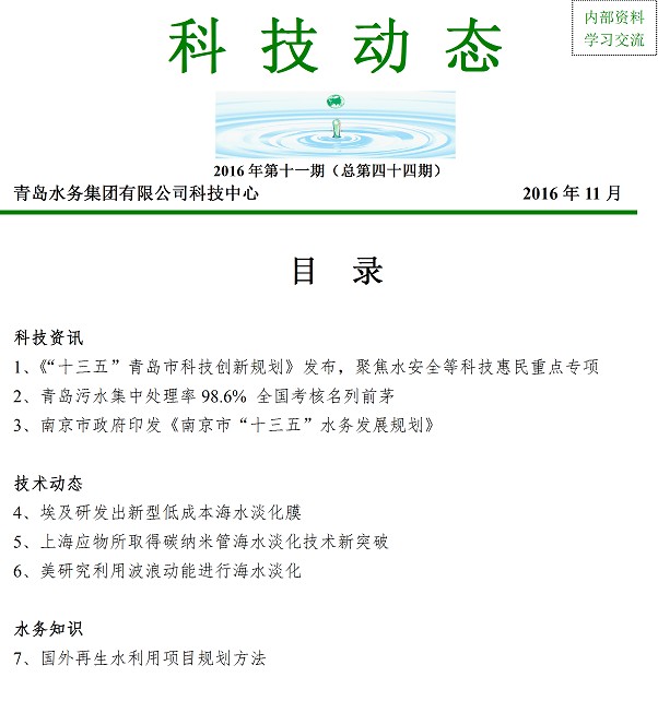bevictor伟德-伟德bv国际体育官方网站