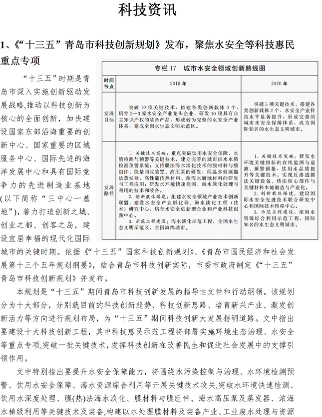 bevictor伟德-伟德bv国际体育官方网站