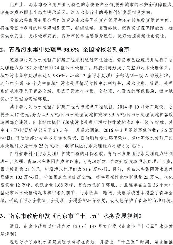 bevictor伟德-伟德bv国际体育官方网站