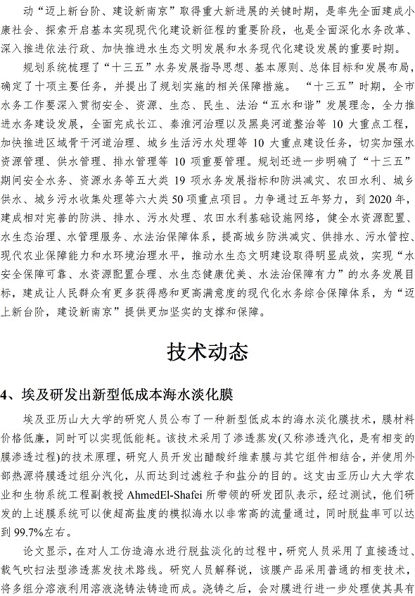 bevictor伟德-伟德bv国际体育官方网站