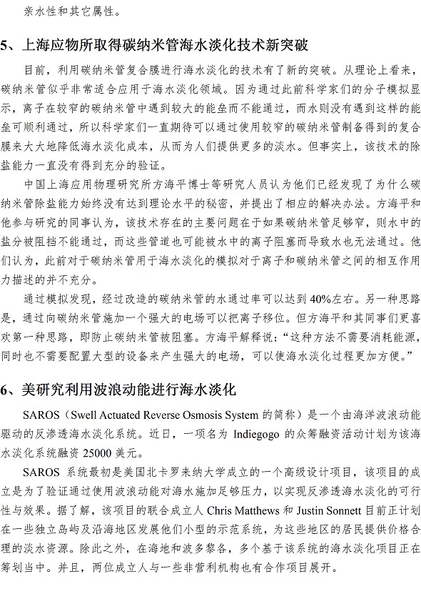 bevictor伟德-伟德bv国际体育官方网站
