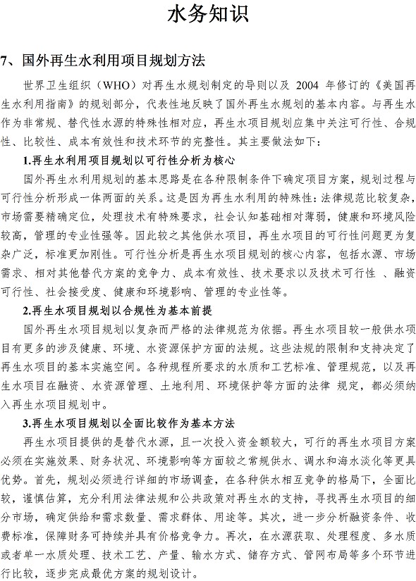 bevictor伟德-伟德bv国际体育官方网站