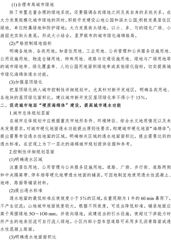 bevictor伟德-伟德bv国际体育官方网站