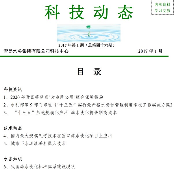 bevictor伟德-伟德bv国际体育官方网站