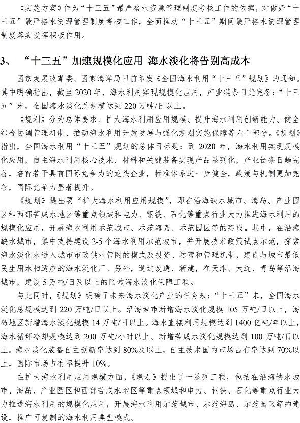 bevictor伟德-伟德bv国际体育官方网站