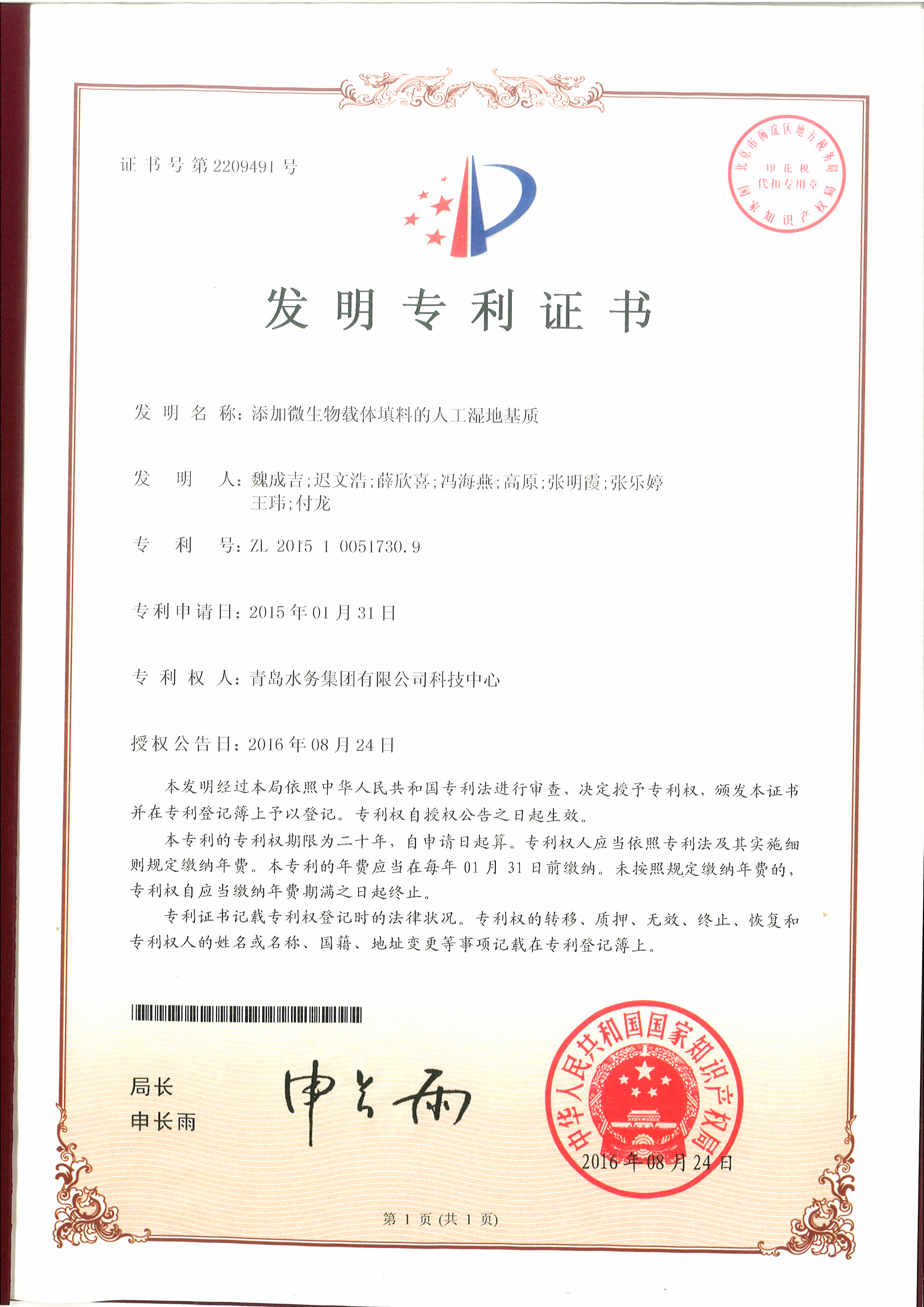 bevictor伟德-伟德bv国际体育官方网站