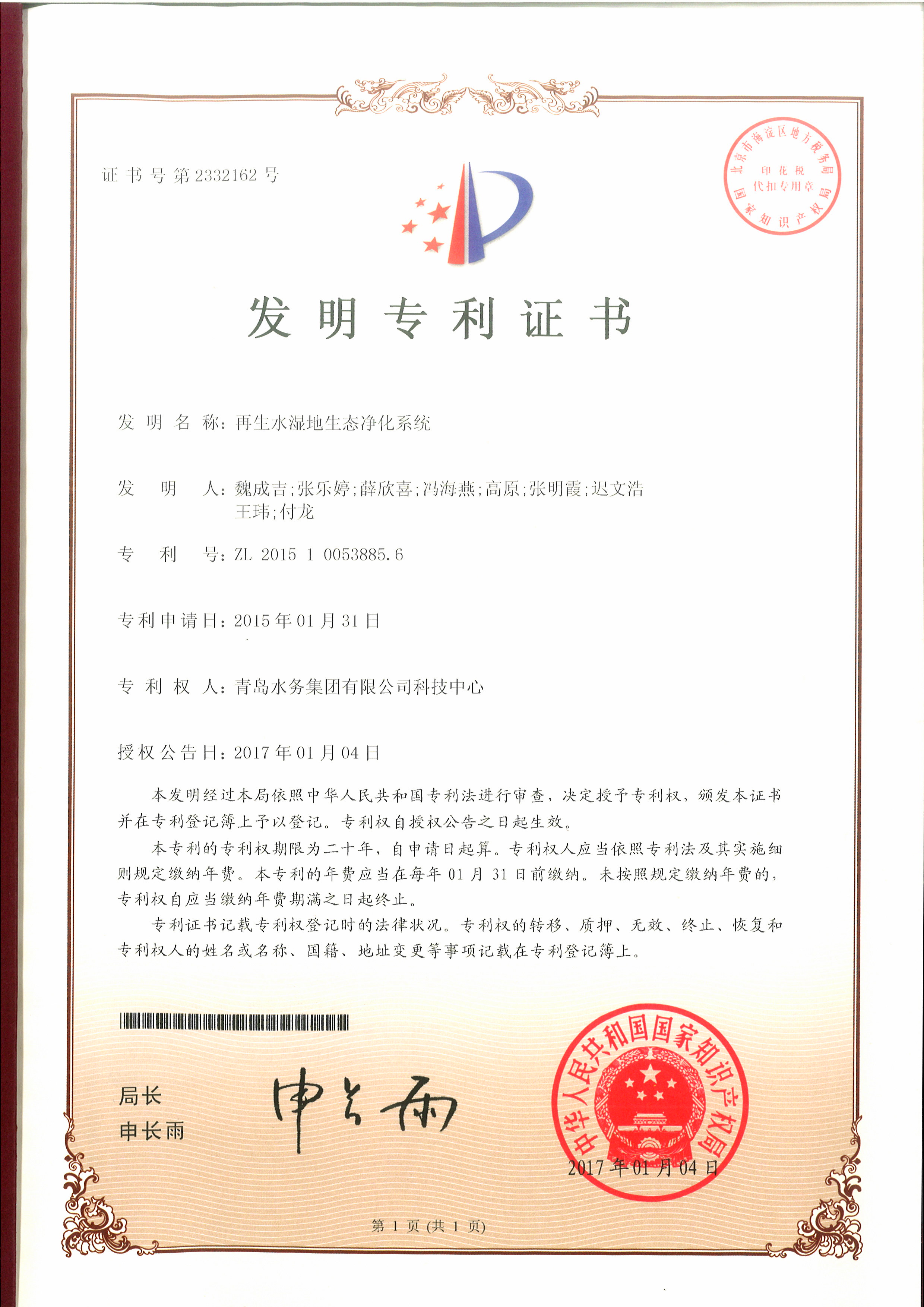 bevictor伟德-伟德bv国际体育官方网站