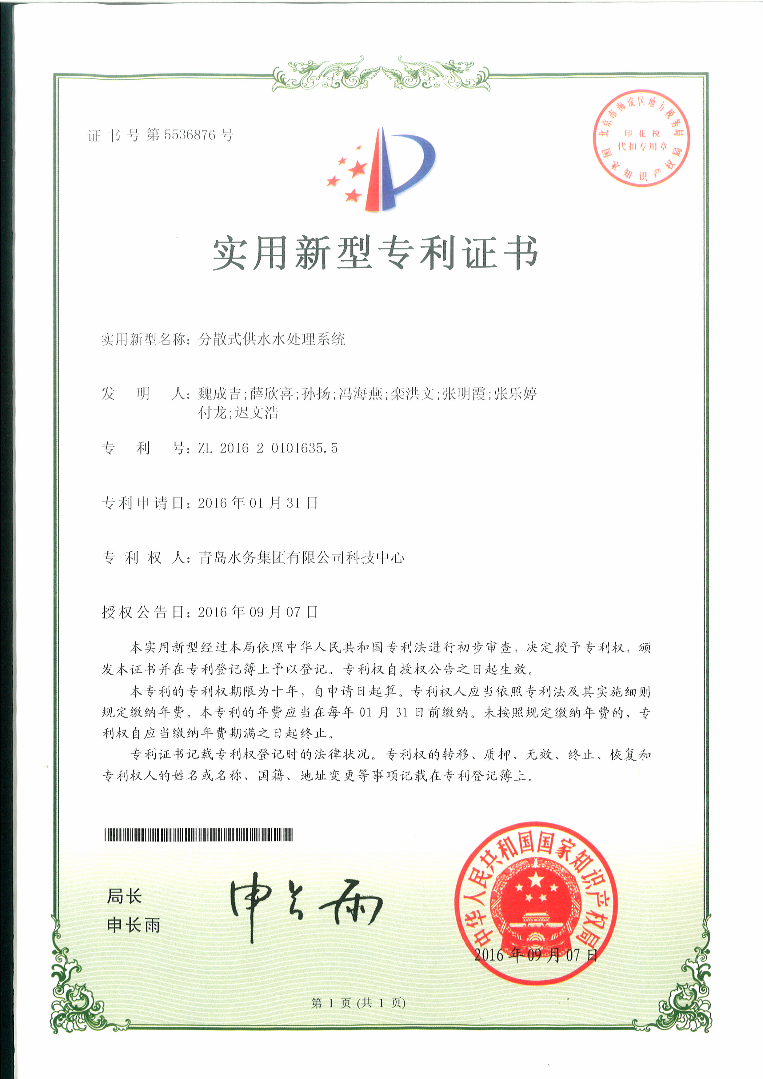 bevictor伟德-伟德bv国际体育官方网站