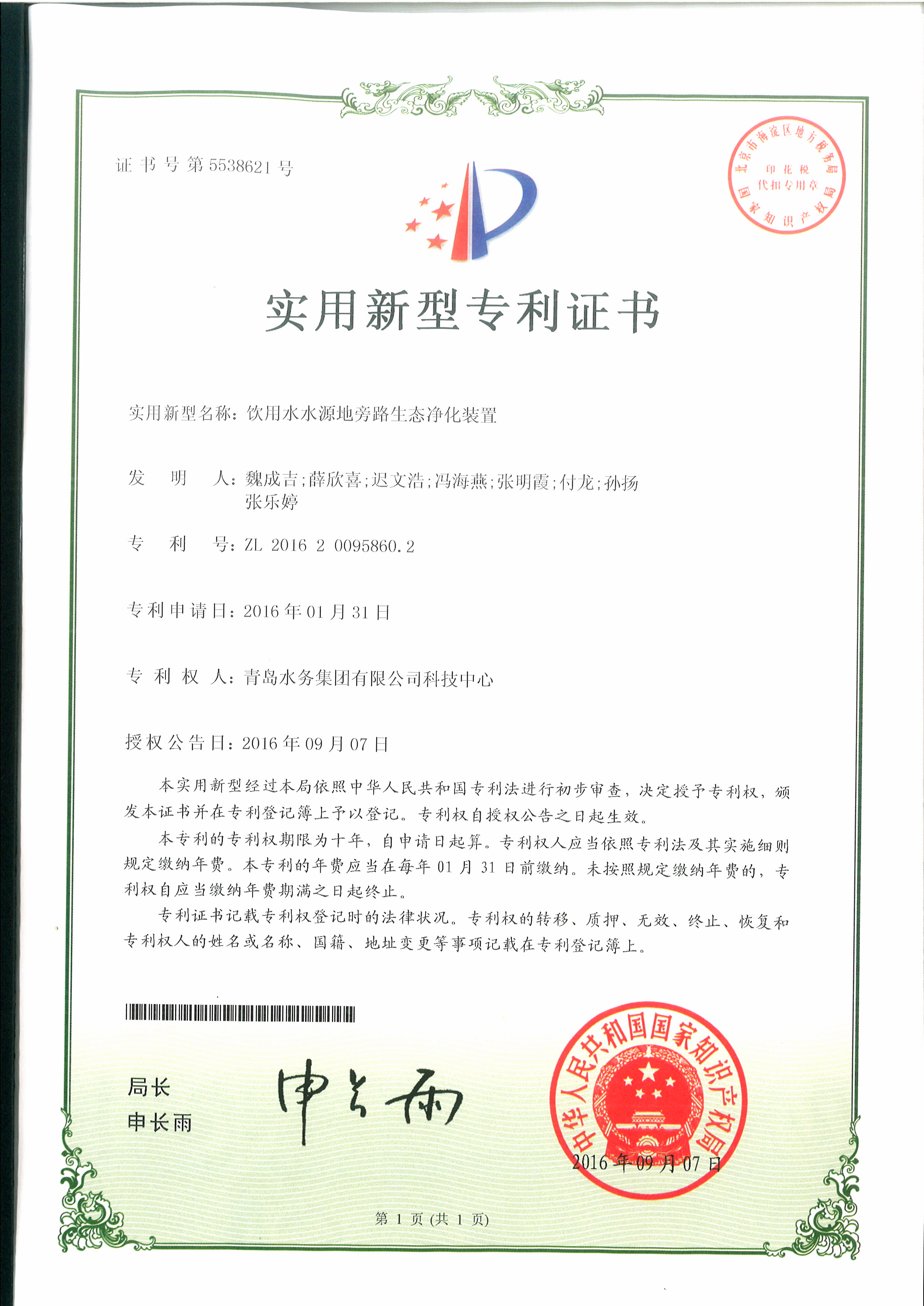 bevictor伟德-伟德bv国际体育官方网站