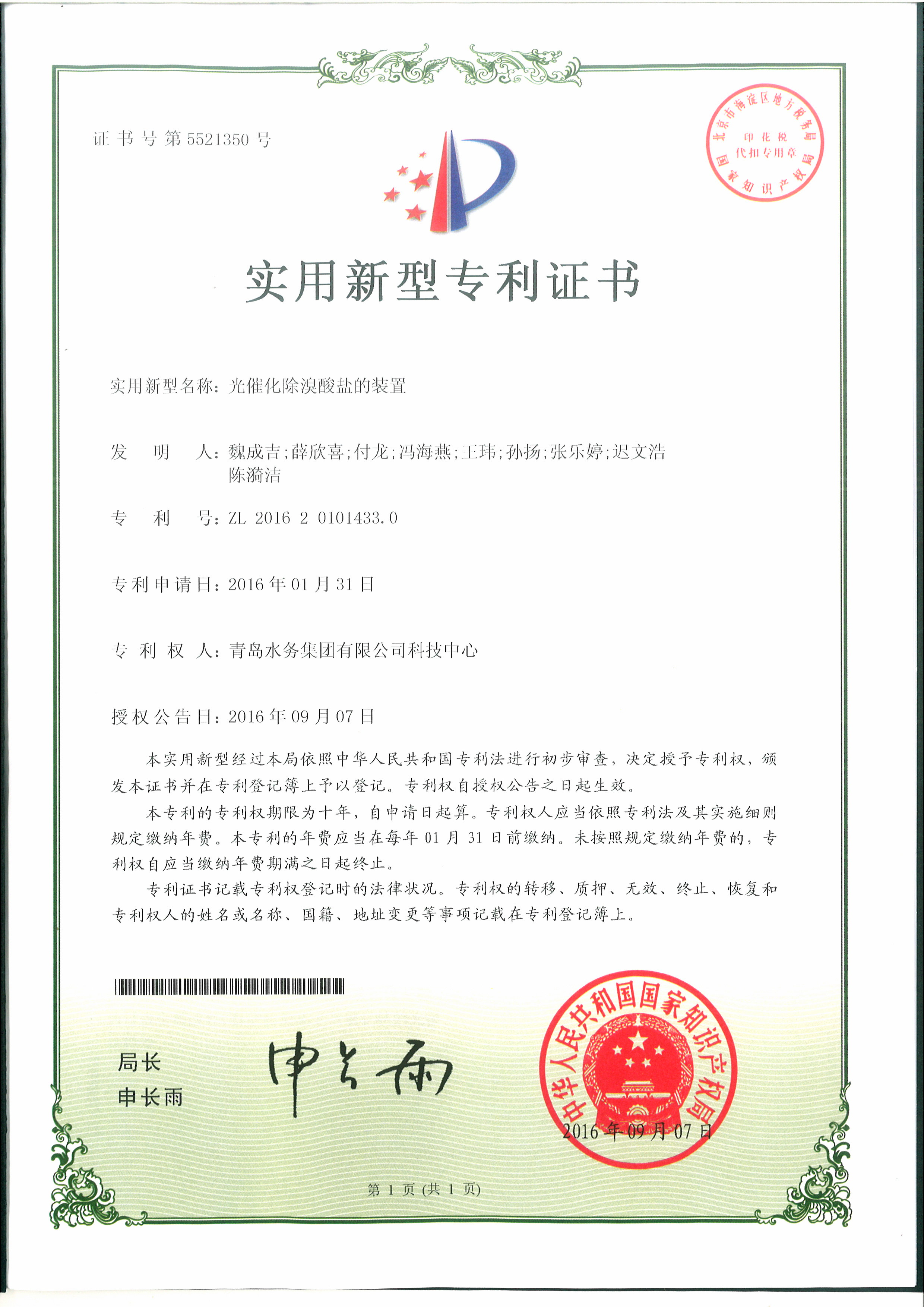 bevictor伟德-伟德bv国际体育官方网站