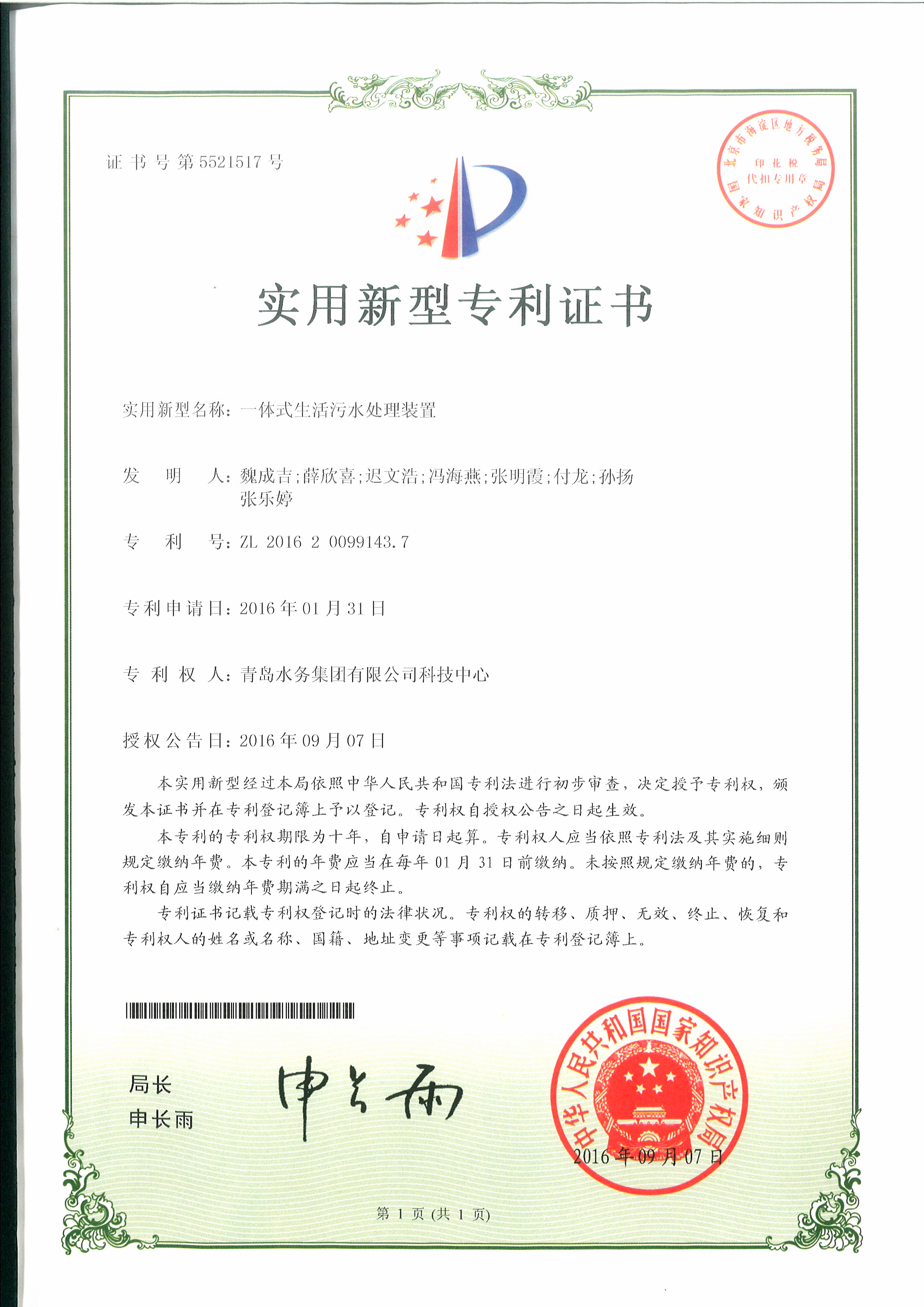 bevictor伟德-伟德bv国际体育官方网站