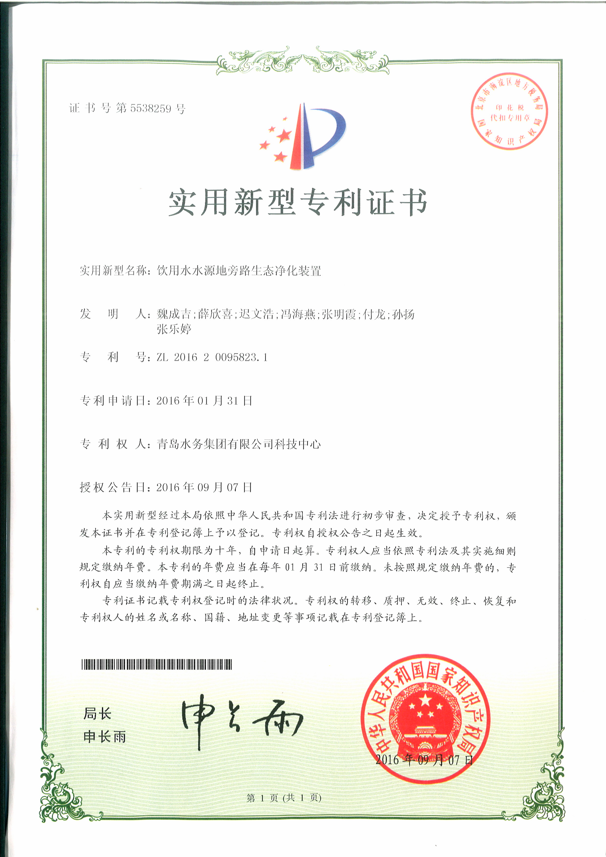 bevictor伟德-伟德bv国际体育官方网站