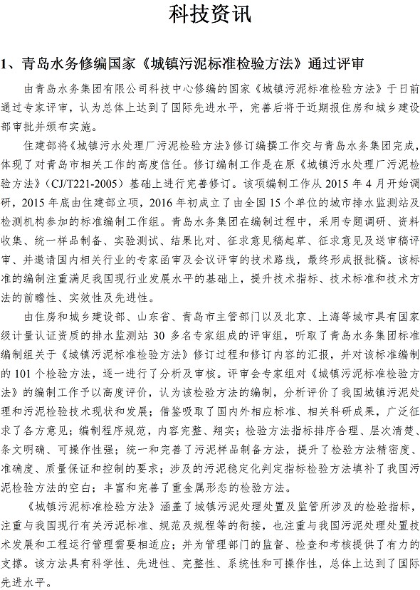 bevictor伟德-伟德bv国际体育官方网站