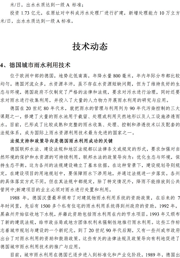 bevictor伟德-伟德bv国际体育官方网站