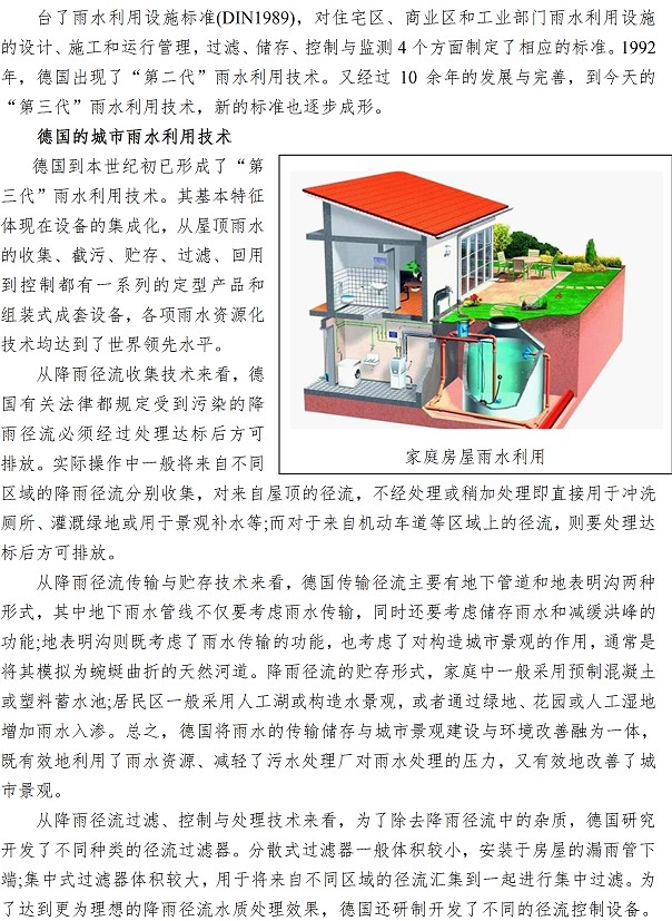 bevictor伟德-伟德bv国际体育官方网站
