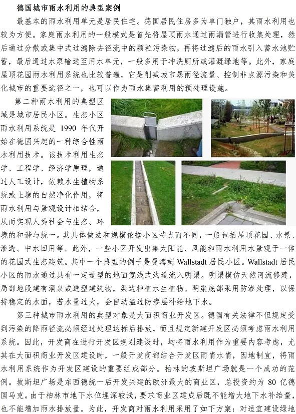 bevictor伟德-伟德bv国际体育官方网站