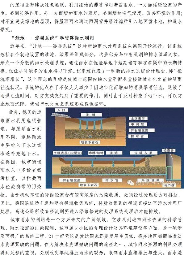 bevictor伟德-伟德bv国际体育官方网站