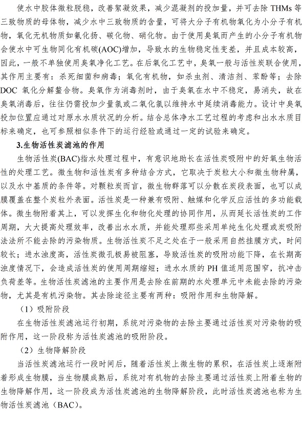 bevictor伟德-伟德bv国际体育官方网站