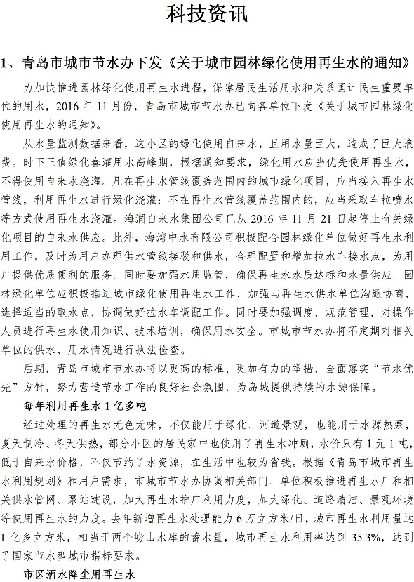 bevictor伟德-伟德bv国际体育官方网站