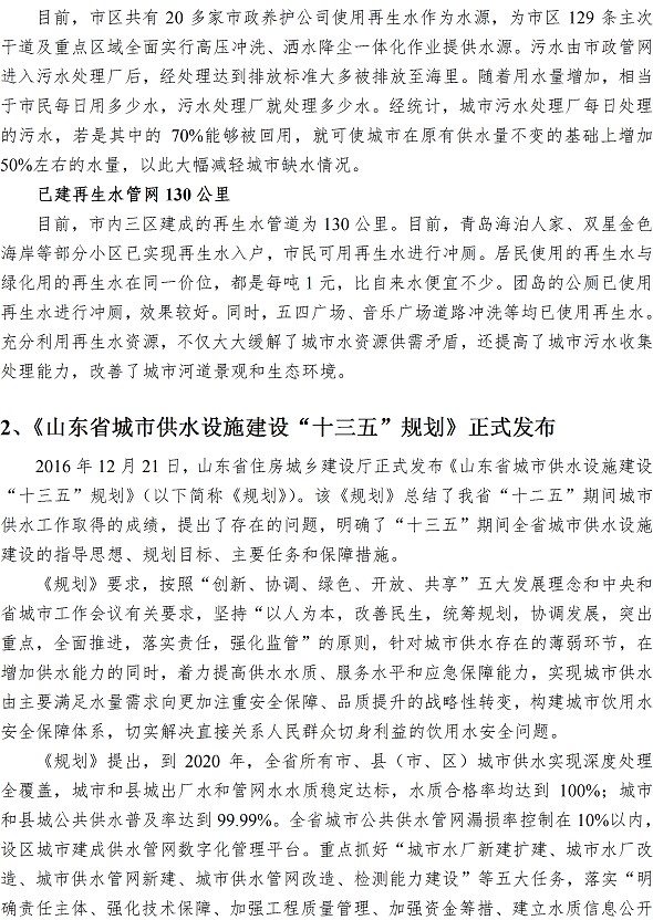 bevictor伟德-伟德bv国际体育官方网站