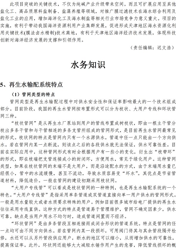bevictor伟德-伟德bv国际体育官方网站