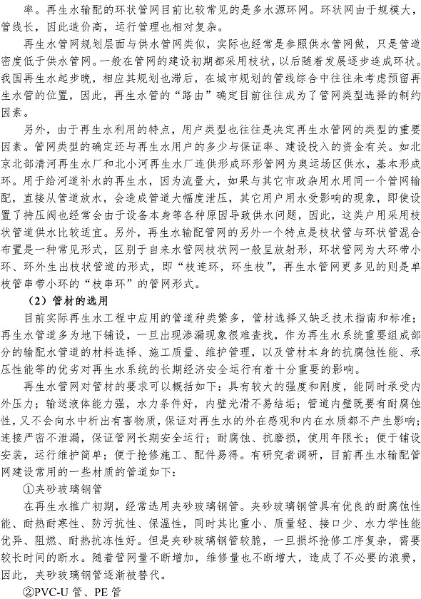 bevictor伟德-伟德bv国际体育官方网站