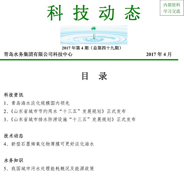 bevictor伟德-伟德bv国际体育官方网站